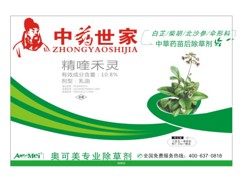 上海口碑好的金葉女貞/紅葉女貞/豆瓣黃楊等苗木除草劑多少錢