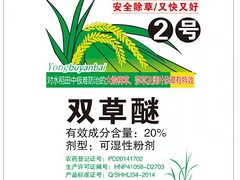 安徽白術(shù)除草劑：專業(yè)的菊花供應(yīng)商推薦