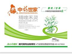 上海優(yōu)惠的白芷/柴胡/北沙參/前胡等傘形科除草劑哪有賣_柴胡除草劑廠家