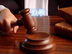 信誉良好的远程教育推荐：贵阳法学专升本公司