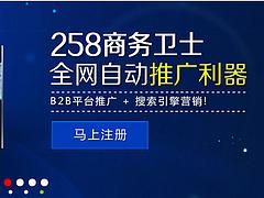 國內服務好的騰訊企業郵箱公司推薦_如何選擇騰訊企業郵箱