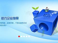 大興企業(yè)信用認證 北京地區(qū)合格的信用認證服務(wù)