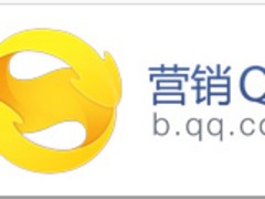 北京哪有主流的營銷QQ項目 企業(yè)QQ號公司