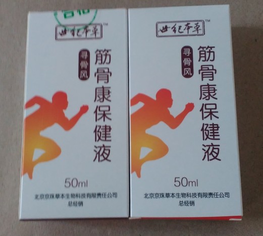 腰椎间盘突出症的病人为什么走路困难，却能骑自行车？