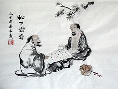 （WOW!）—百姓書畫|精美字畫|精品字畫【批發價格】
