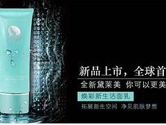 想買價(jià)格超值的黛萊美眼唇精華液，就來(lái)偲埠商貿(mào)——漳州黛萊美