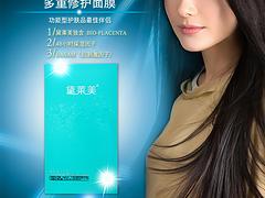 中國黛萊美面膜——熱賣黛萊美面膜偲埠商貿供應