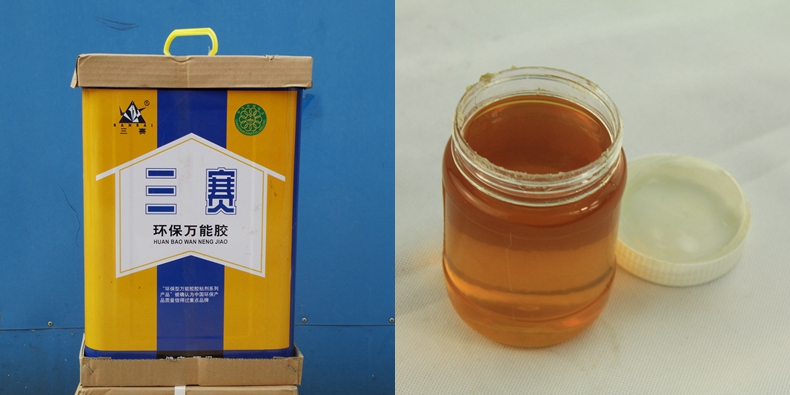 三賽牌SBS{wn}膠水 裝飾用膠 塑料皮革裝潢用膠 15L