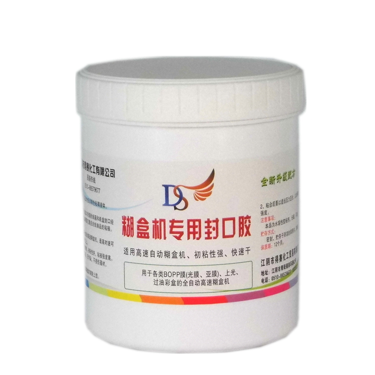 高速糊盒机专用纸塑封口胶 覆膜纸箱鞋盒包装免钉胶 1250g