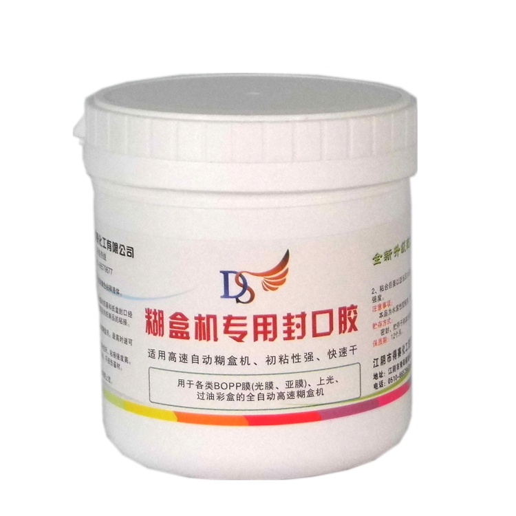 高速糊盒機(jī)專用紙塑封口膠 瓦楞紙箱禮品包裝盒專用 680g