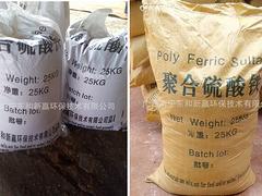 廣西可信賴的高濃度廢水處理凈水劑供貨商是哪家——南寧聚合硫酸鐵水處理藥劑廠家批發
