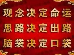 口碑好的莆田微信商城加盟您不二的選擇——安徽新型創(chuàng)業(yè)