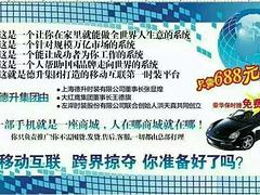 名聲好的莆田微信商城加盟首要選擇德升時裝官方商城——最火的微營銷