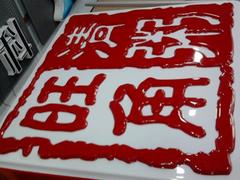 世紀(jì)偉業(yè)_知名的打孔發(fā)光字公司_西北鐵皮沖孔發(fā)光字多少錢