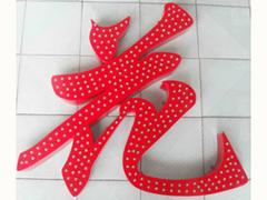 樓宇景觀亮化找世紀(jì)偉業(yè)：西北景觀亮化照明工程