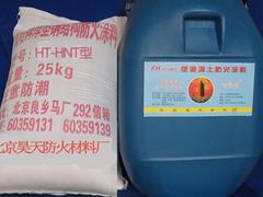 北京內(nèi)墻防火乳膠漆_【zyjl】口碑好的內(nèi)墻防火乳膠漆供應(yīng)