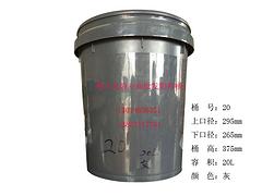 品牌好的20號塑料桶產品信息    |哪里有賣塑料桶