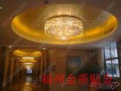 別墅貼金專賣店，新式的別墅貼金，廠家火熱供應