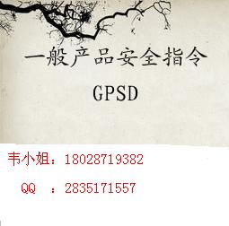    GPSDqw認(rèn)證固定訓(xùn)練設(shè)備EN957-1