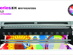 武漢飛騰噴繪機(jī)哪家好：噴繪機(jī)什么品牌好