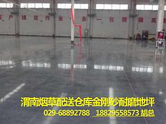 西安室外透水地坪價(jià)格，信譽(yù)好的透水地坪