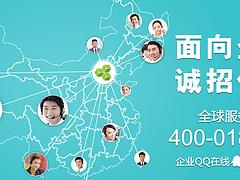 微巢找北京聯(lián)合網(wǎng)視|微官網(wǎng)代理商