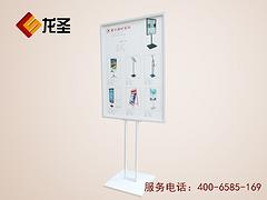 好的雙面海報展架在哪買 ，金屬廣告展示架