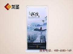 規模較大的金屬海報架生產商：巢湖廣告牌支架
