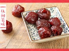 山楂卷(鐵山楂(山里紅)山楂飴廠家)蜜之源食品