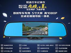 上海導航儀|到哪購買品牌好的普朗格BG658后視鏡行車記錄儀一體機