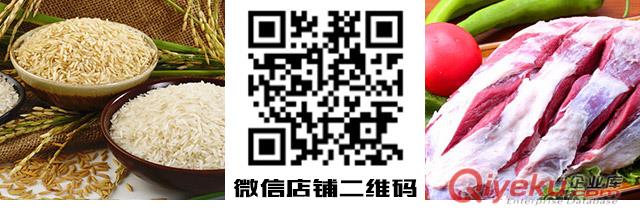 上海歐綠農(nóng)業(yè)提供歐盟標(biāo)準(zhǔn)的家庭農(nóng)副產(chǎn)品確保食品安全