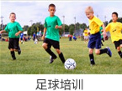 上乘上海籃球培訓(xùn)，籃球俱樂部，籃球培訓(xùn)班，籃球教練|{yl}的籃球培訓(xùn)拼搏體育提供