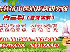 可信赖的返流性食道炎zl推荐_澳门那里zl返流性食道炎效果好