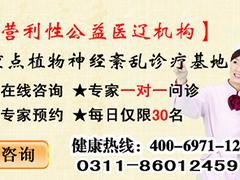 澳門zl老人皮膚發熱前胸后背發熱查體溫正常——普濟中西醫結合醫院_專業的老人前胸后背灼熱感zl機構