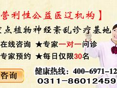 胃腸神經官能癥zl優(yōu)質選擇_普濟中西醫(yī)結合醫(yī)院_安徽哪個醫(yī)院zl胃內脹滿