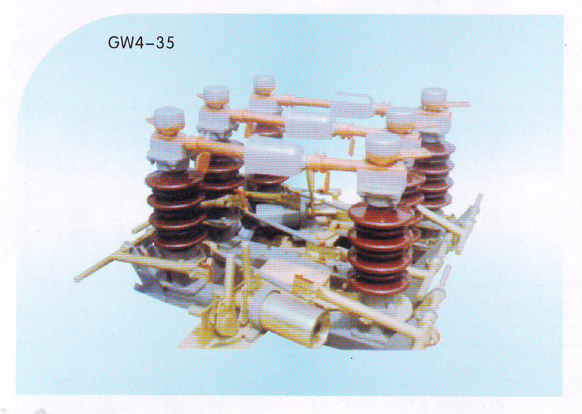 GW5系列隔離開關(guān)GW5-35 GW5-63西安市秦嶺電器廠