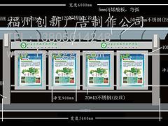 福州合格的公廣站點(diǎn)制作服務(wù)——專業(yè)的公廣站點(diǎn)制作