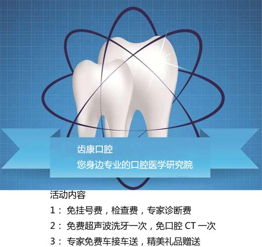 通州區(qū)牙齒發(fā)黑洗牙能洗白么