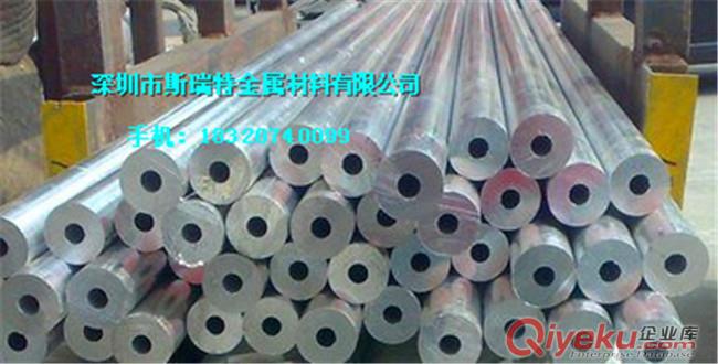 厚壁鋁合金管6061鋁管