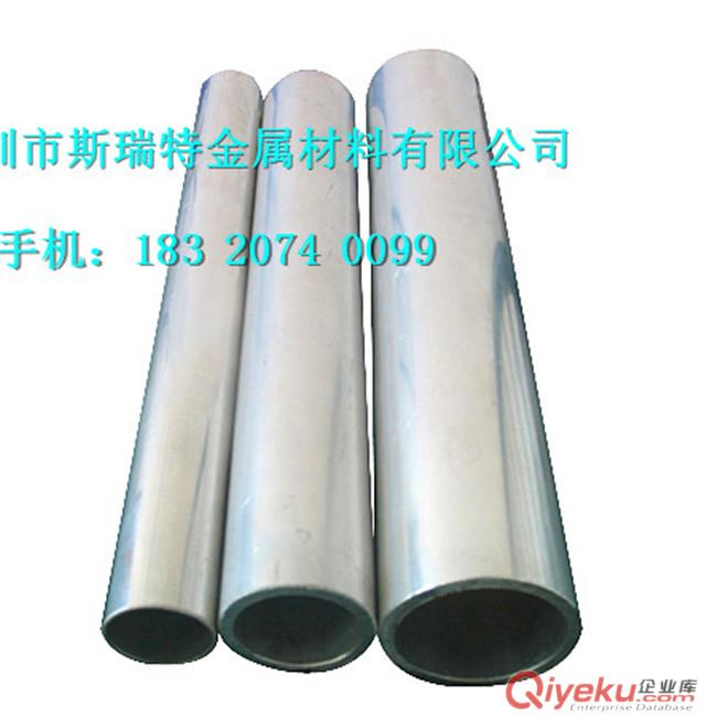 厚壁鋁合金管6061鋁管原始圖片2