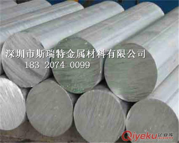 進口7075鋁合金棒價格原始圖片2