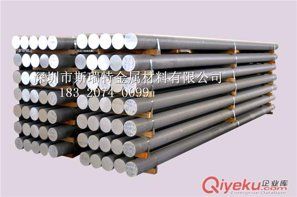 進口7075鋁合金棒價格原始圖片3