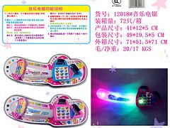可信賴的12018音樂電鋸批發(fā)商|音樂電鋸代理商
