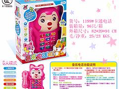 金華平板電腦，【推薦】汕頭稱心的12016平板電腦
