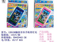 12001卡通電話機供應(yīng)商哪家好：價位合理的電話機