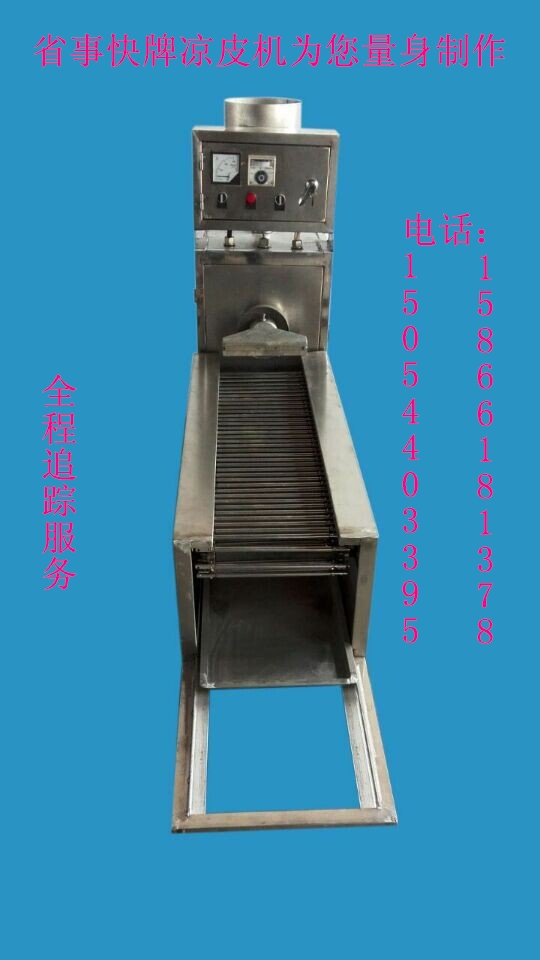 價(jià)位合理的小型涼皮機(jī)供銷(xiāo)：涼皮機(jī)供應(yīng)商