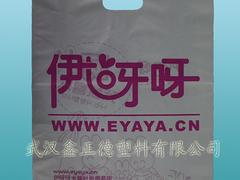 湖北哪里有供銷實惠的封口袋_神農(nóng)架林區(qū)封口袋
