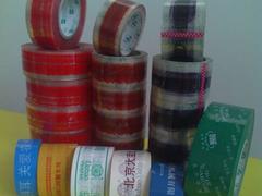 永樂線束膠布低鉛的 北京市優質的PVC汽車線束膠帶【供銷】