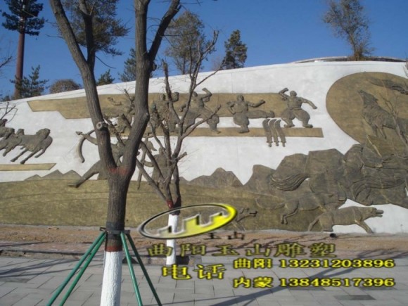 【伊金霍洛旗阿吉奈公園大型水泥仿銅護坡浮雕墻《放牧》】加工過程