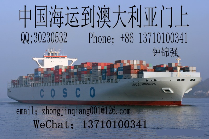 江門家具出口到澳大利亞帕斯派送到門需要怎樣手續(xù)